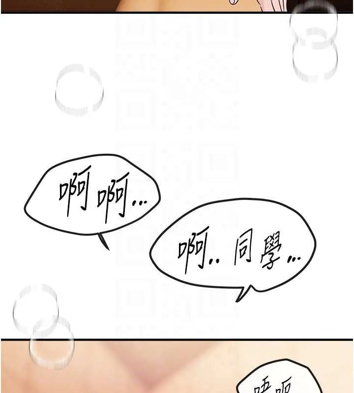 BeautifulDays-第61話-沒想到妳的小穴會這麼濕 - 图片 128