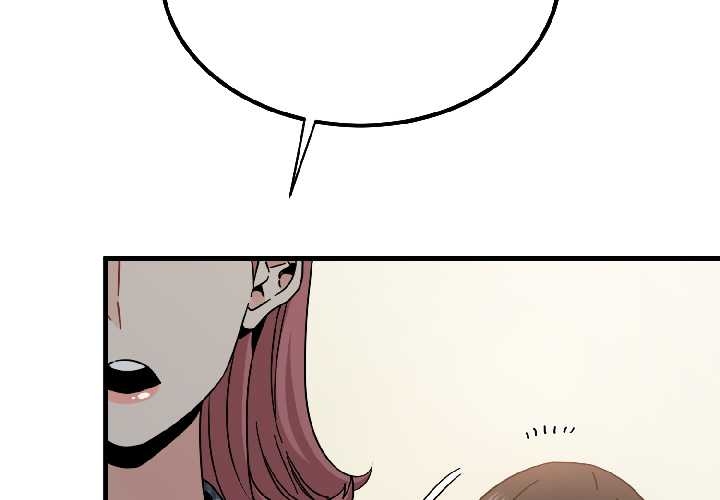 发小碰不得第96話