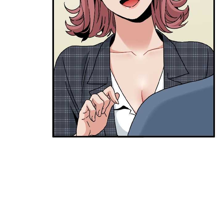 发小碰不得第96話