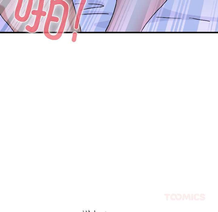 发小碰不得第96話