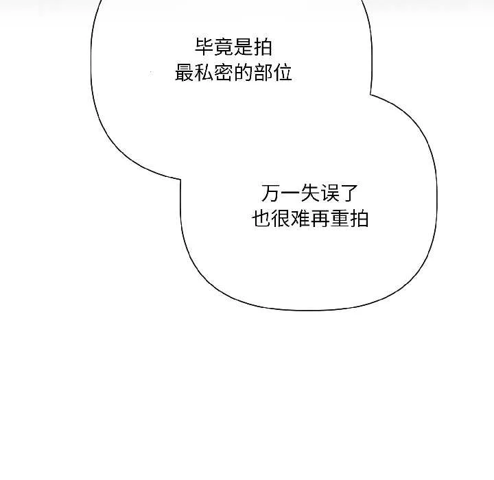 契约的代价-第5話 - 图片 23