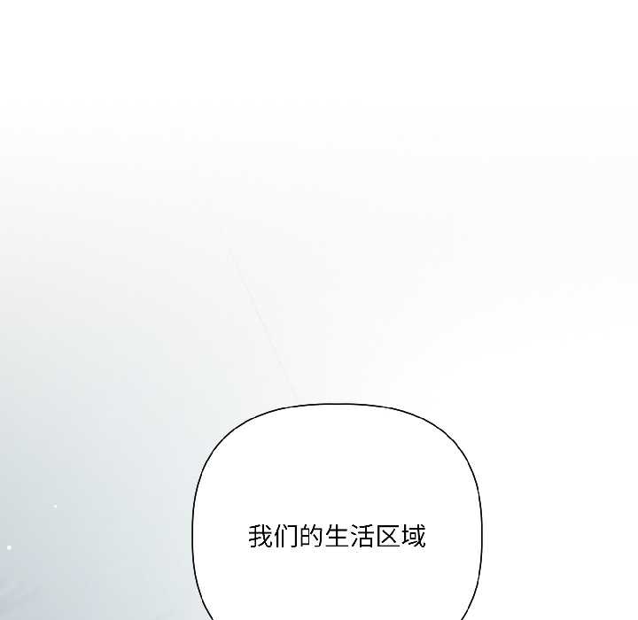 契约的代价第5話