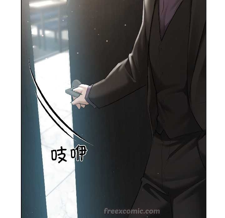 契约的代价第5話