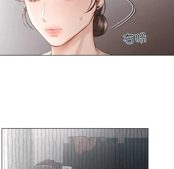 契約的代價第5話