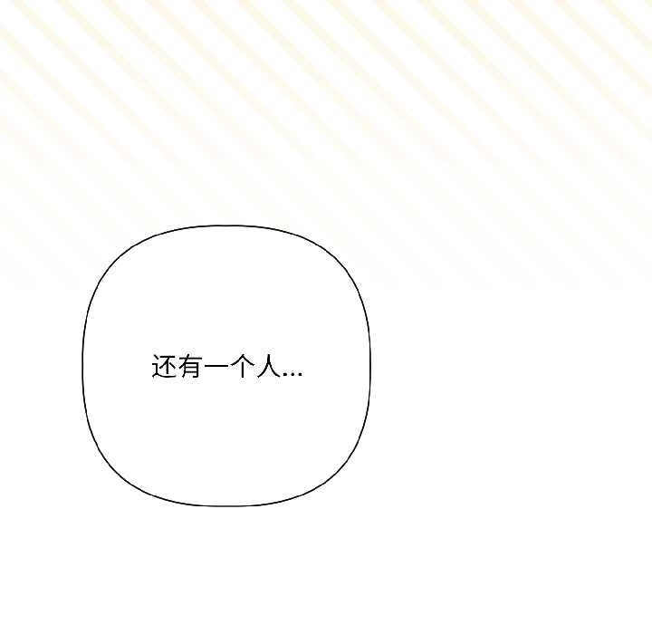 契约的代价第5話