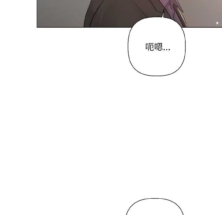 契约的代价-第5話 - 图片 61