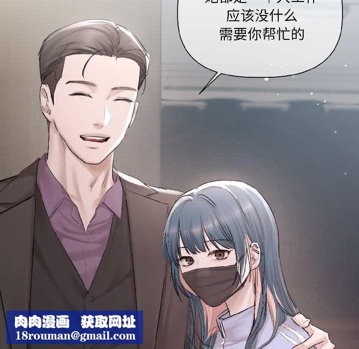 契约的代价第5話