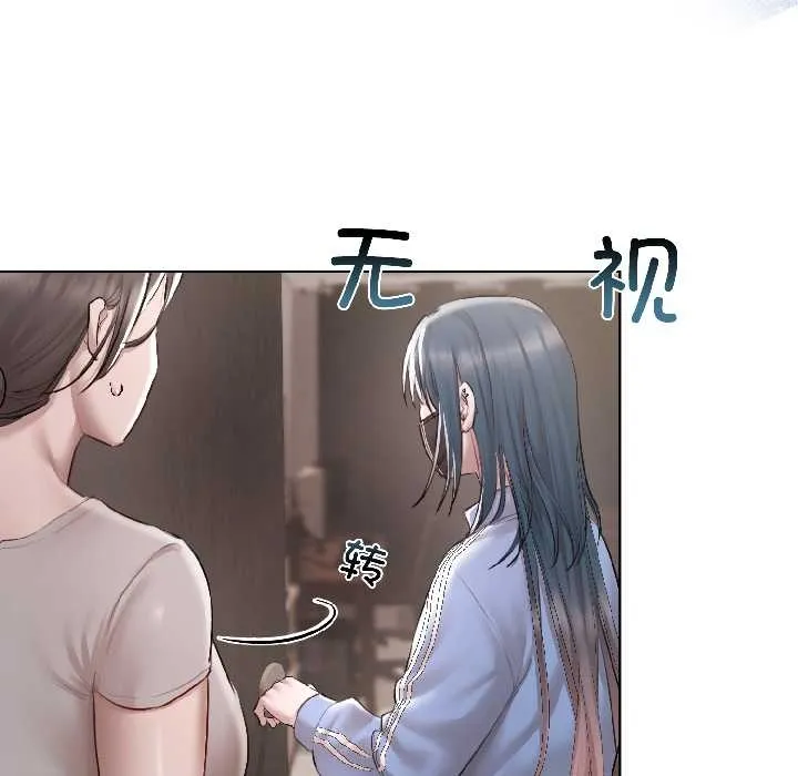 契约的代价-第5話 - 图片 87