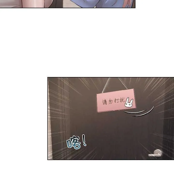 契约的代价-第5話 - 图片 88