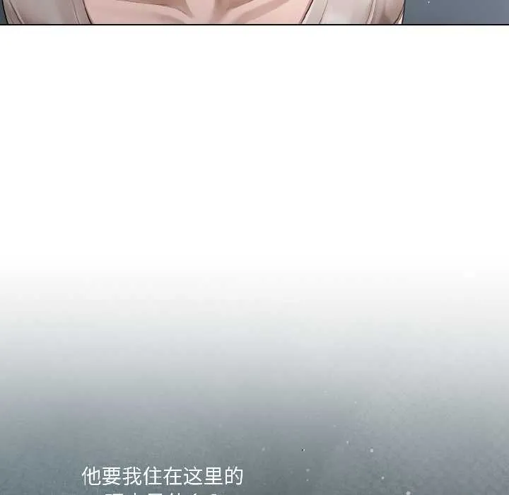 契约的代价-第5話 - 图片 99