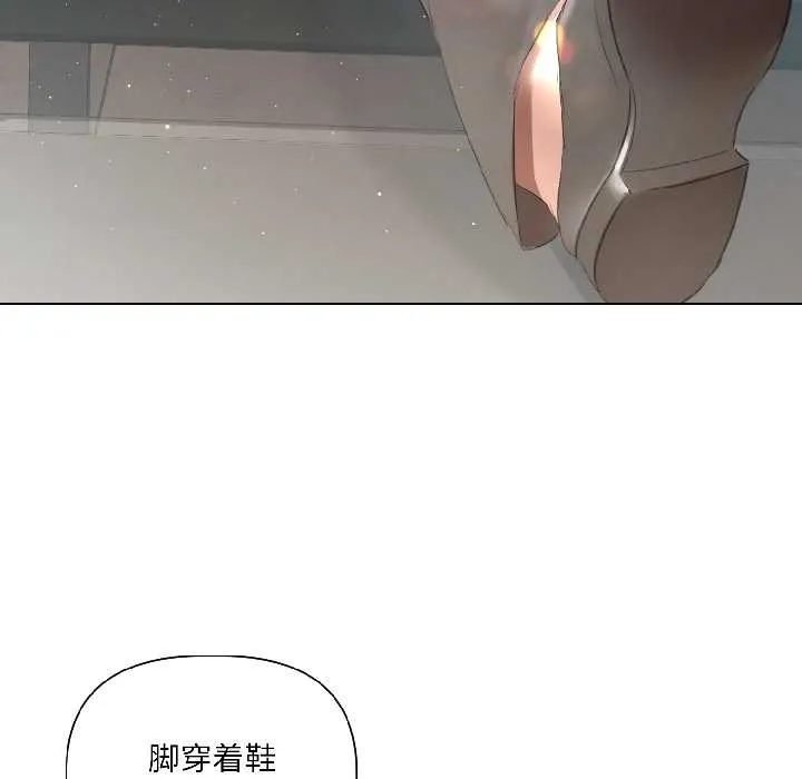 契約的代價第5話