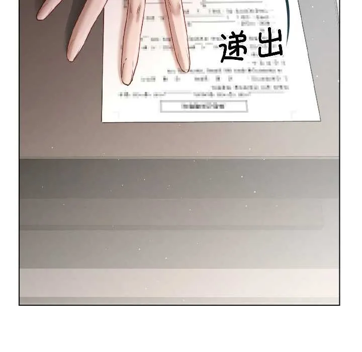 契约的代价-第5話 - 图片 103