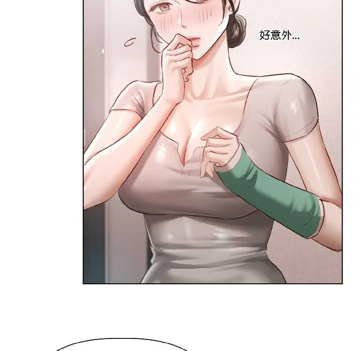 契约的代价-第5話 - 图片 127