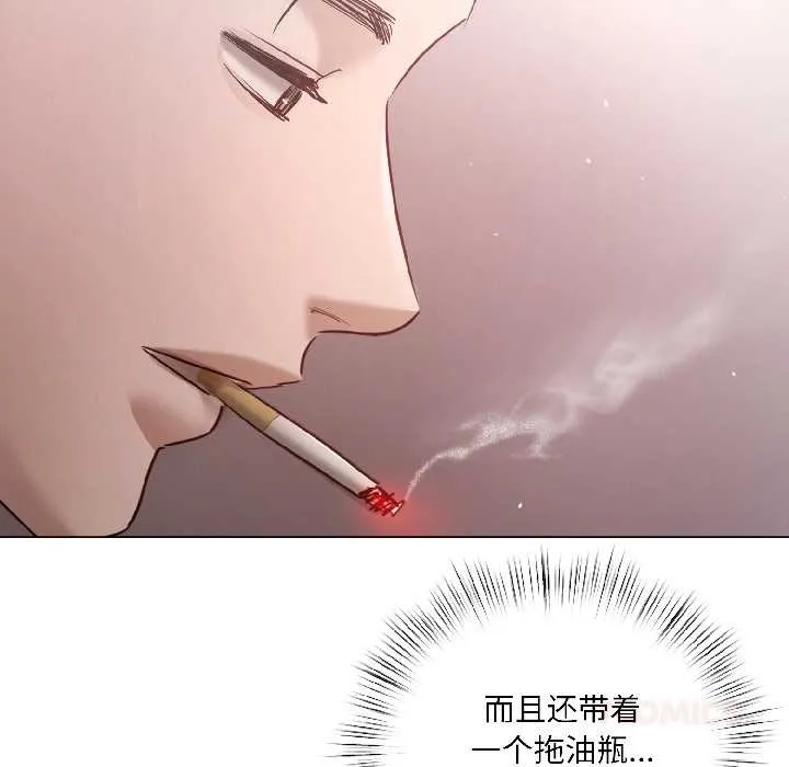 契約的代價第5話