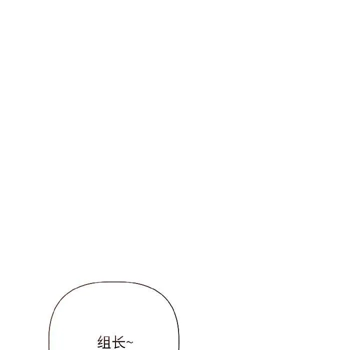 契约的代价-第5話 - 图片 142