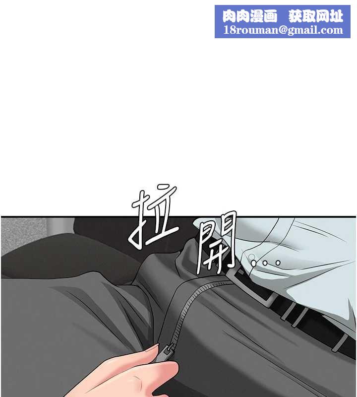 罪爱人妻第11話-課長的老婆是我的嬸嬸?