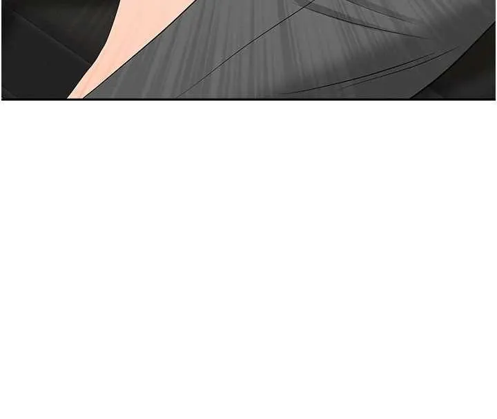 罪愛人妻第11話-課長的老婆是我的嬸嬸?