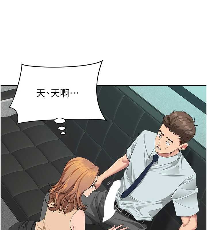 罪愛人妻第11話-課長的老婆是我的嬸嬸?