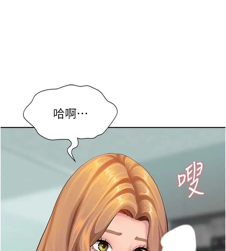 罪爱人妻-第11話-課長的老婆是我的嬸嬸? - 图片 19