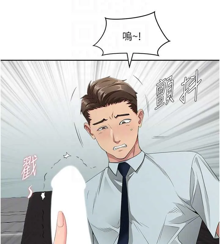 罪爱人妻-第11話-課長的老婆是我的嬸嬸? - 图片 17