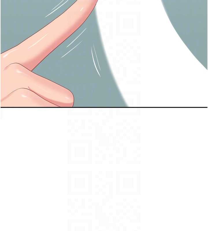 罪愛人妻第11話-課長的老婆是我的嬸嬸?