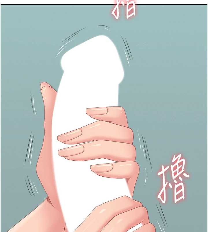 罪愛人妻第11話-課長的老婆是我的嬸嬸?