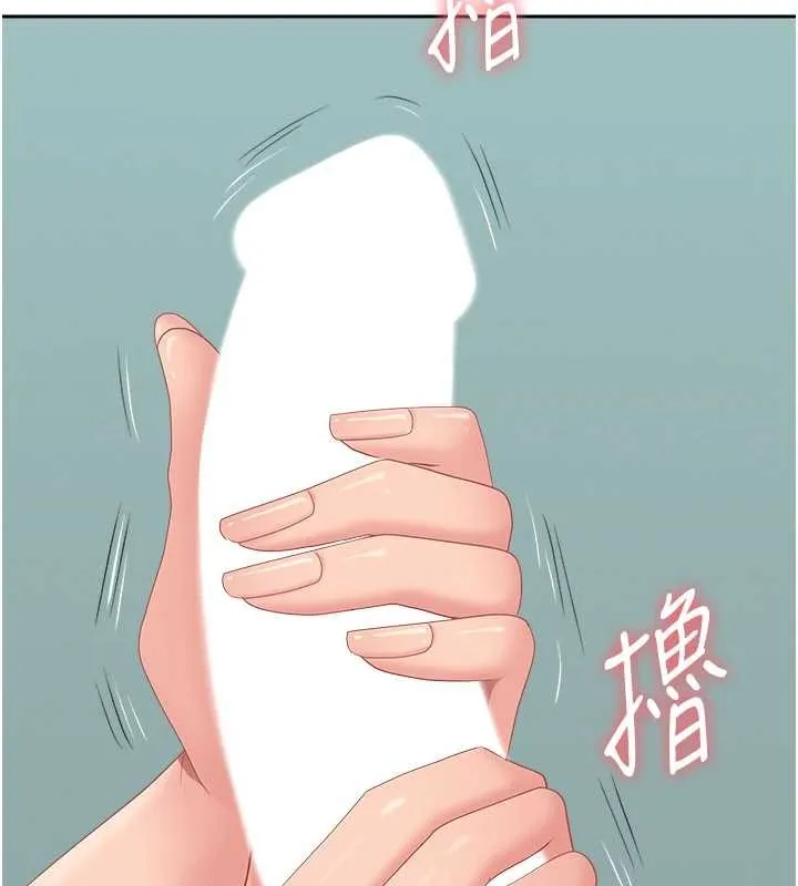 罪爱人妻-第11話-課長的老婆是我的嬸嬸? - 图片 27