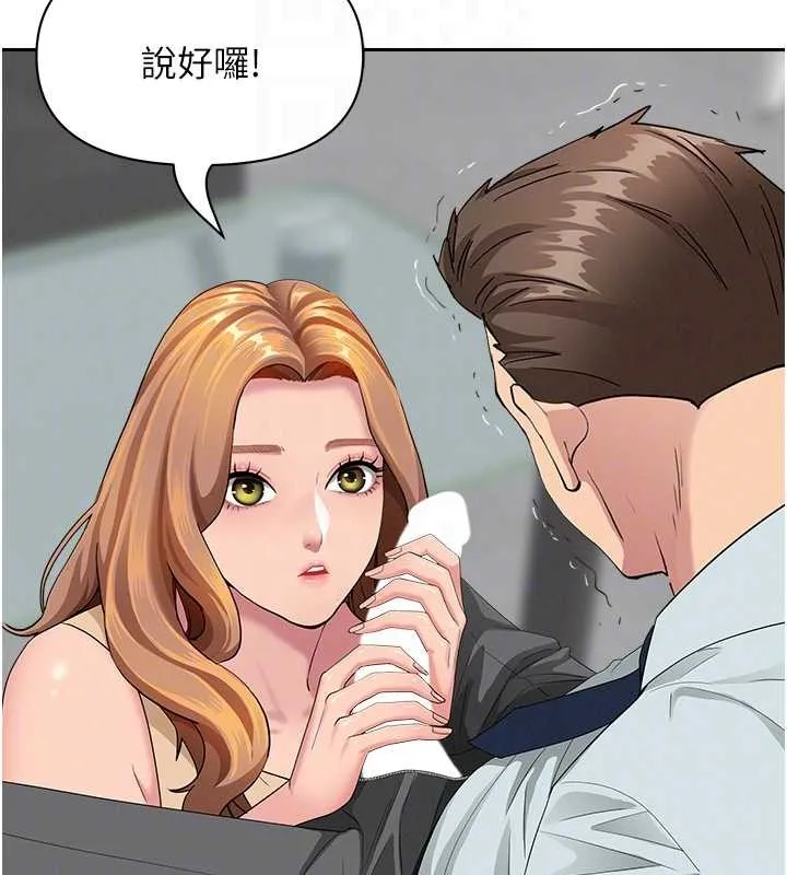 罪爱人妻-第11話-課長的老婆是我的嬸嬸? - 图片 32