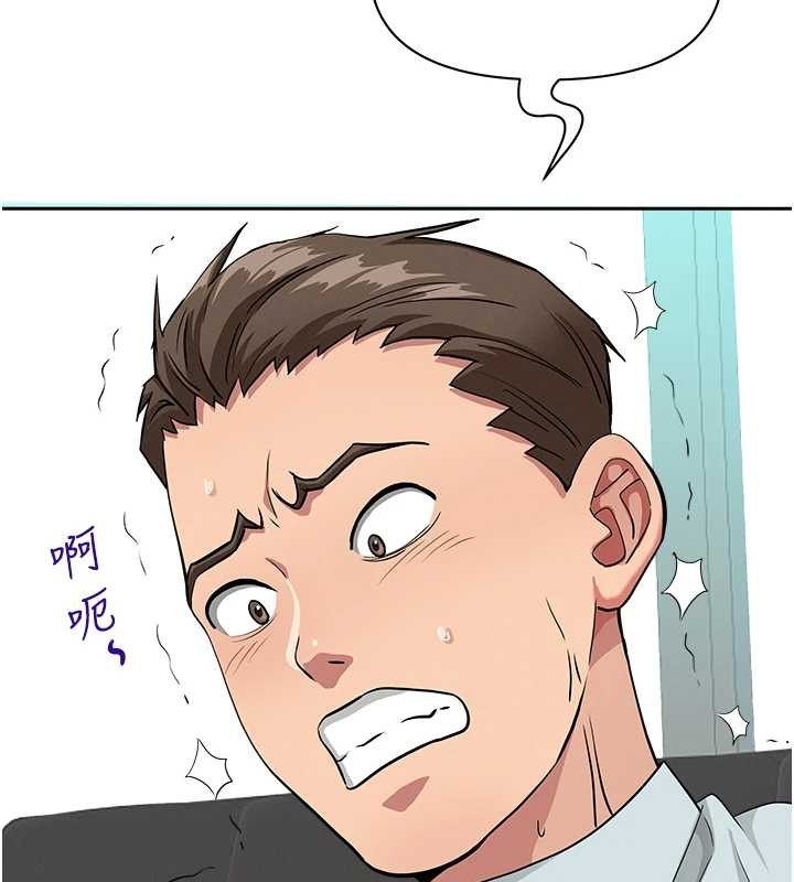 罪愛人妻第11話-課長的老婆是我的嬸嬸?