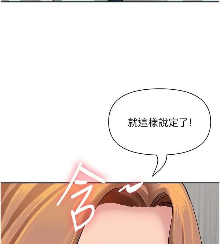 罪爱人妻-第11話-課長的老婆是我的嬸嬸? - 图片 40