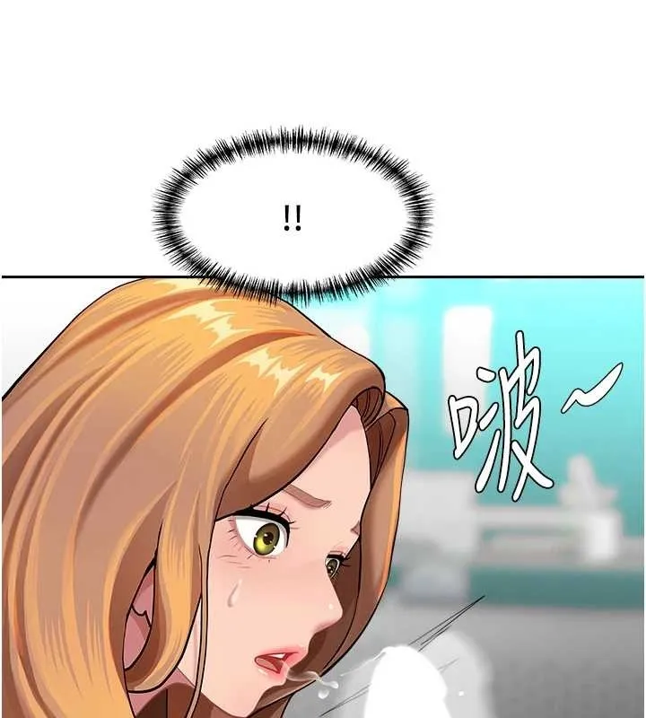 罪爱人妻-第11話-課長的老婆是我的嬸嬸? - 图片 49