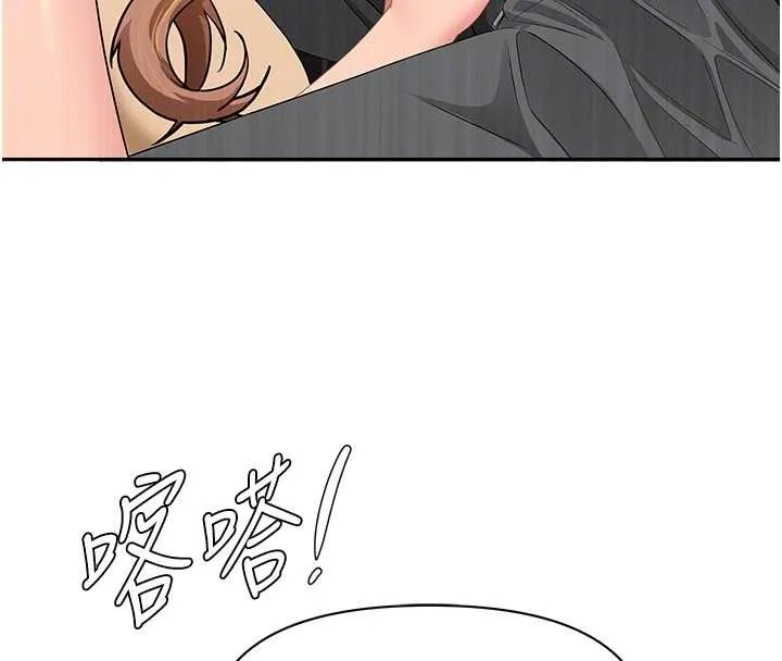 罪爱人妻-第11話-課長的老婆是我的嬸嬸? - 图片 46