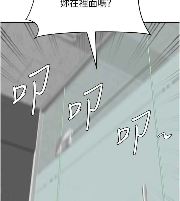 罪愛人妻第11話-課長的老婆是我的嬸嬸?