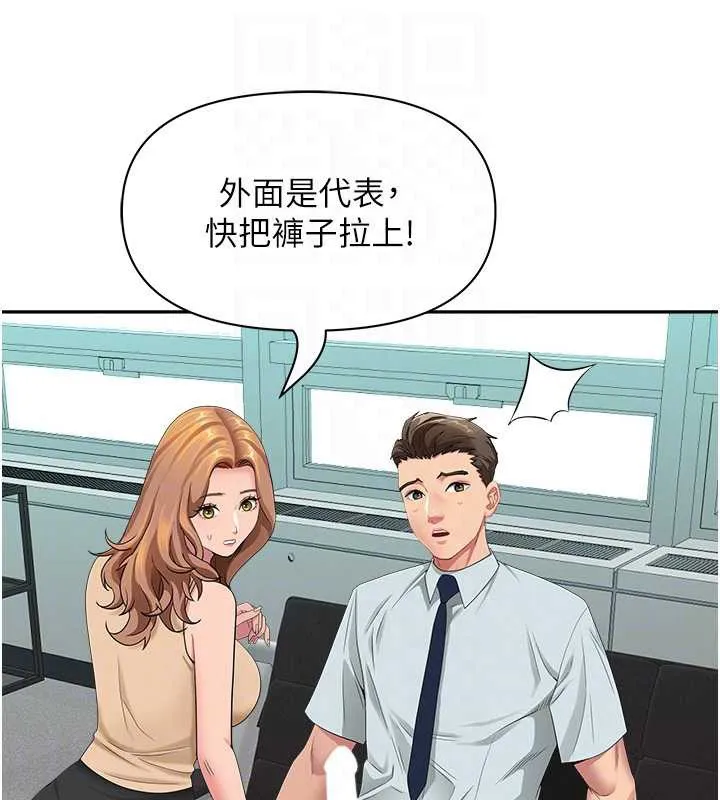 罪爱人妻-第11話-課長的老婆是我的嬸嬸? - 图片 55