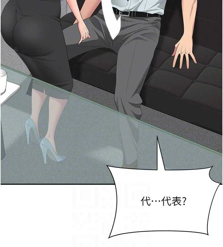 罪愛人妻第11話-課長的老婆是我的嬸嬸?