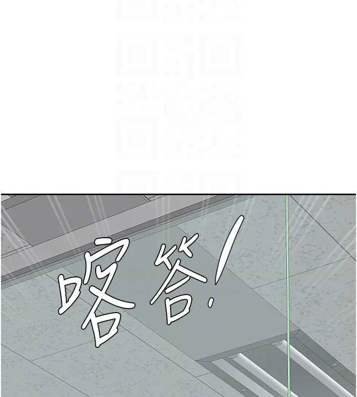 罪爱人妻-第11話-課長的老婆是我的嬸嬸? - 图片 57