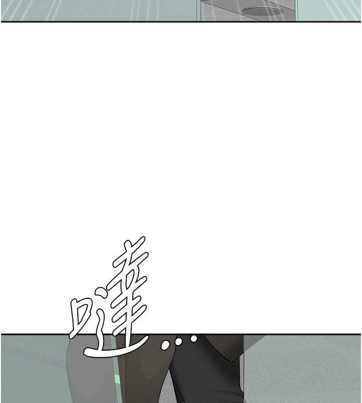 罪愛人妻第11話-課長的老婆是我的嬸嬸?