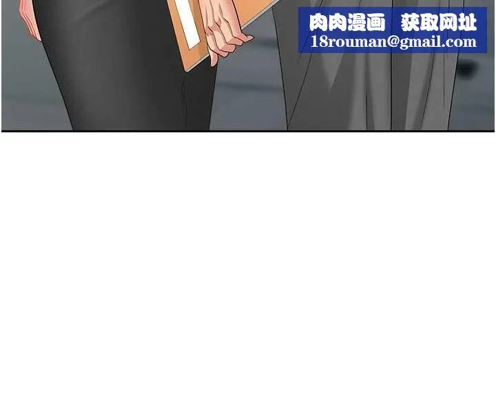 罪愛人妻第11話-課長的老婆是我的嬸嬸?