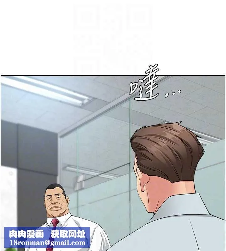 罪爱人妻-第11話-課長的老婆是我的嬸嬸? - 图片 83