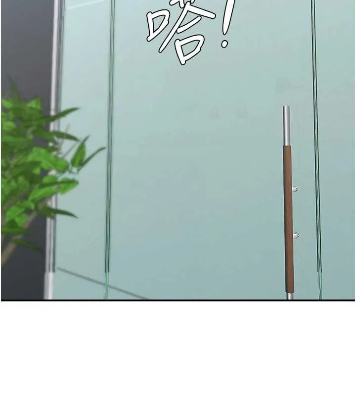 罪愛人妻第11話-課長的老婆是我的嬸嬸?
