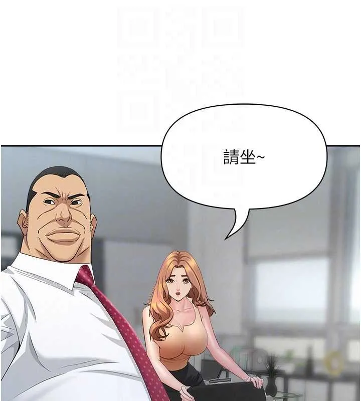罪愛人妻第11話-課長的老婆是我的嬸嬸?