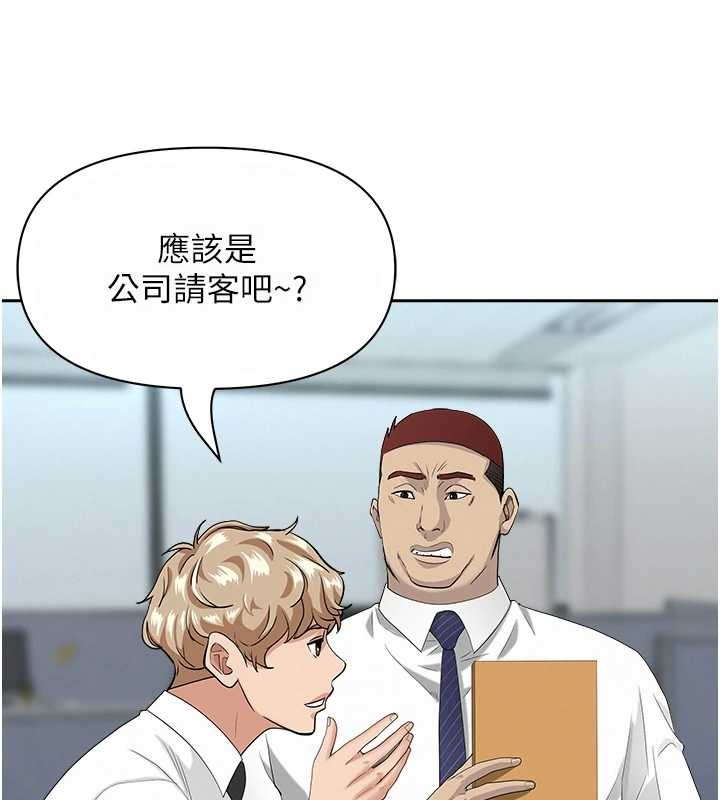 罪爱人妻第11話-課長的老婆是我的嬸嬸?