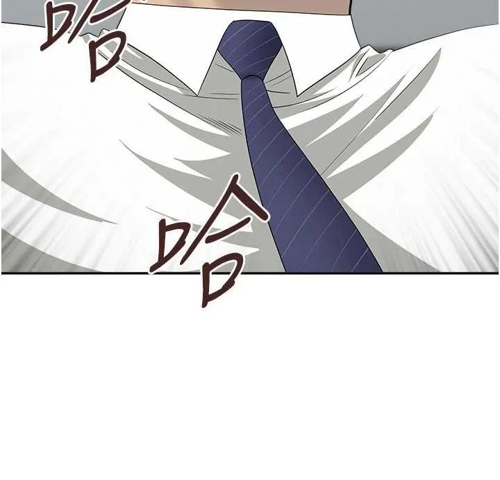罪愛人妻第11話-課長的老婆是我的嬸嬸?