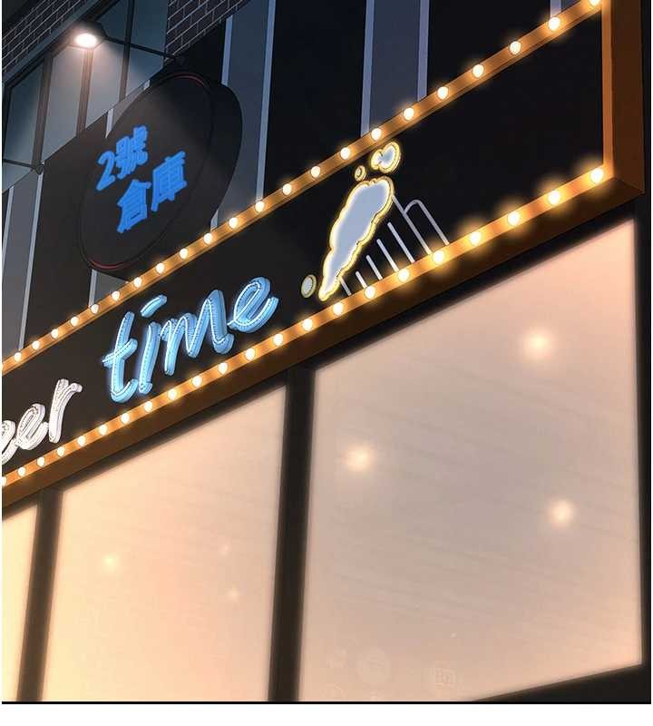 罪爱人妻第11話-課長的老婆是我的嬸嬸?