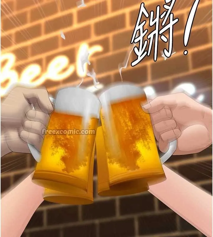 罪爱人妻-第11話-課長的老婆是我的嬸嬸? - 图片 117