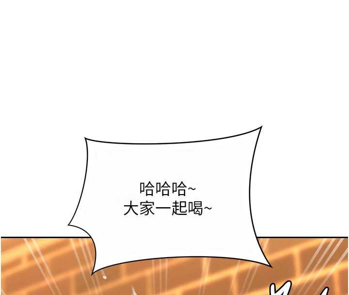 罪愛人妻第11話-課長的老婆是我的嬸嬸?