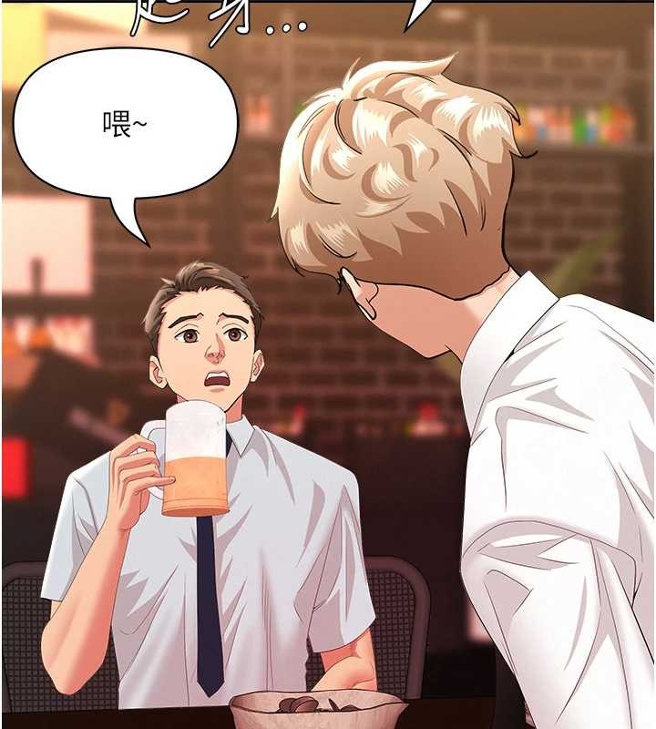 罪爱人妻第11話-課長的老婆是我的嬸嬸?