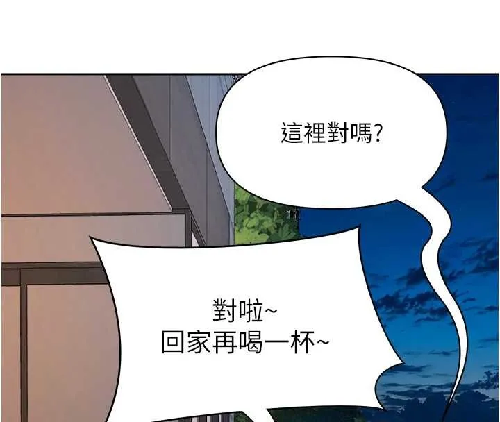 罪愛人妻第11話-課長的老婆是我的嬸嬸?
