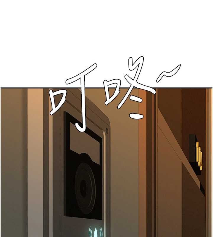 罪愛人妻第11話-課長的老婆是我的嬸嬸?