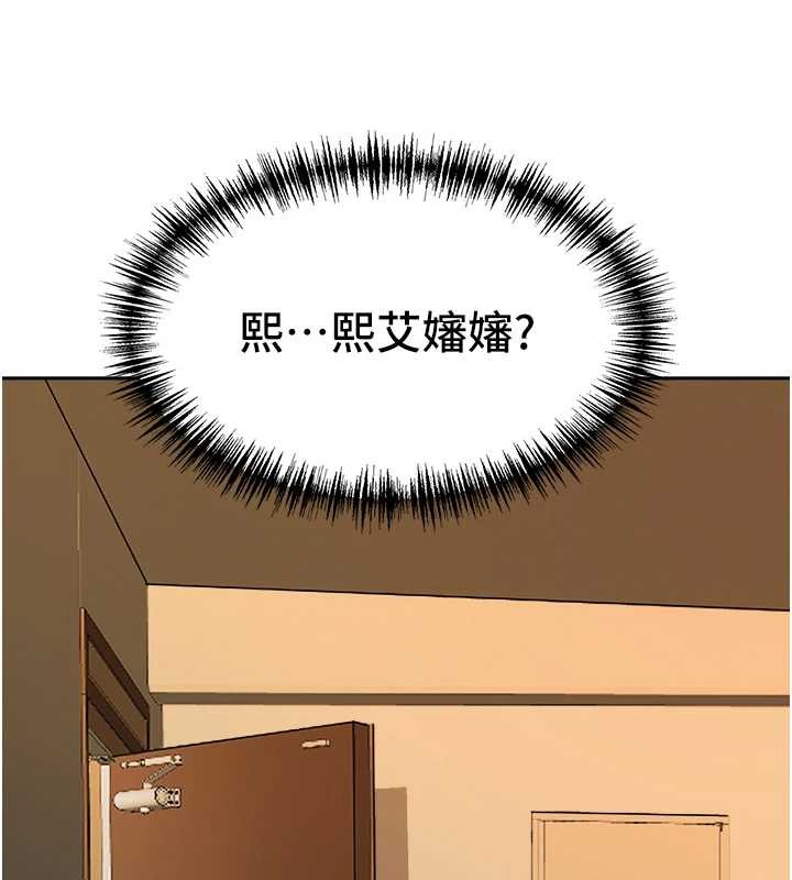 罪愛人妻第11話-課長的老婆是我的嬸嬸?